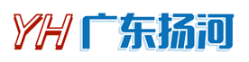 廣東揚(yáng)河工程管理有限公司歡迎您！
